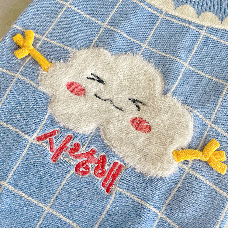 Dog Blue Cloud Sweater - Frenchiely